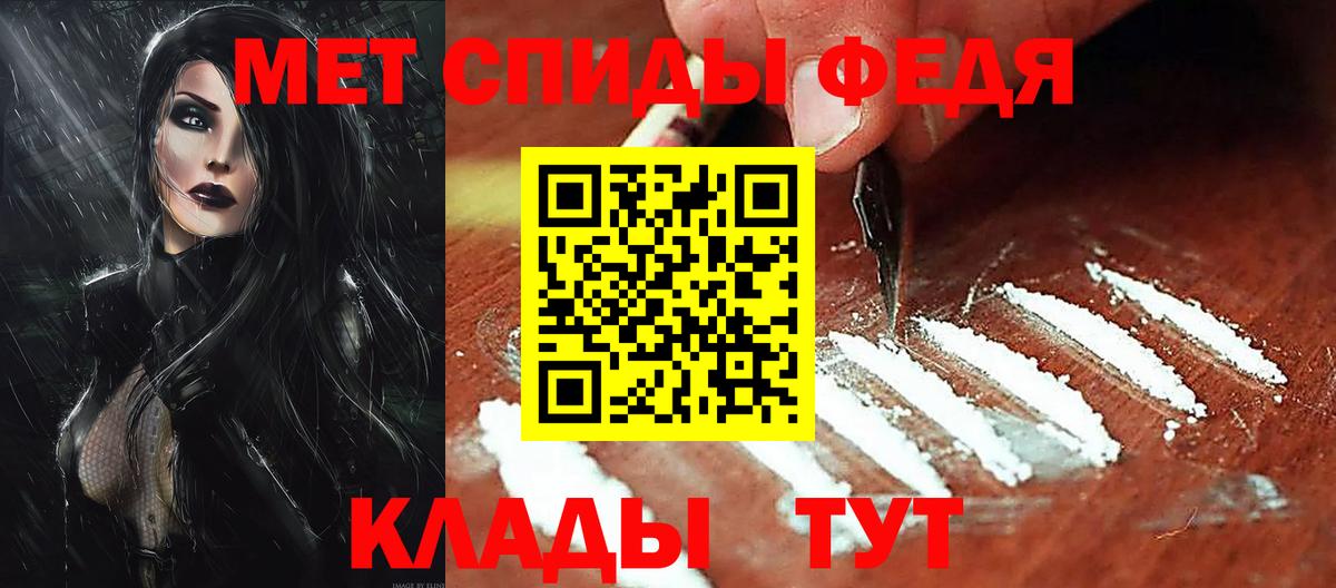 Амфетамин 97% Кизляр