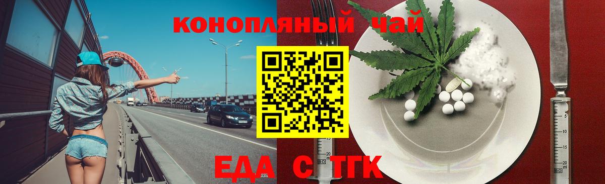 Canna-Cookies марихуана  Вход с VPN  Кизляр 