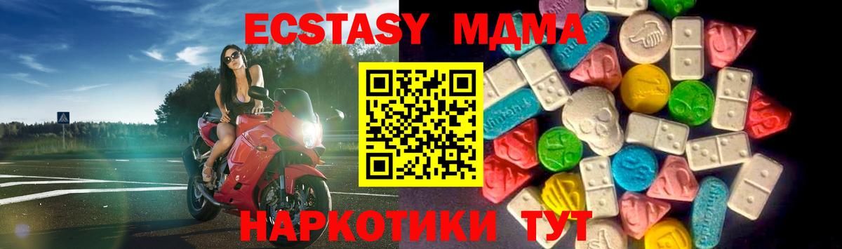 Мефедрон Кизляр