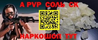 таблы Кумертау