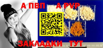 таблы Кумертау
