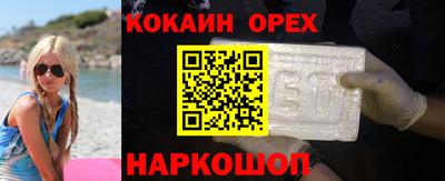таблы Кумертау