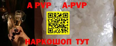 таблы Кумертау