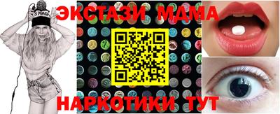 таблы Кумертау