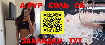 твердый Кунгур