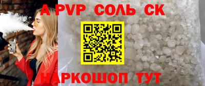 таблы Кумертау