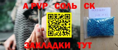 таблы Кумертау