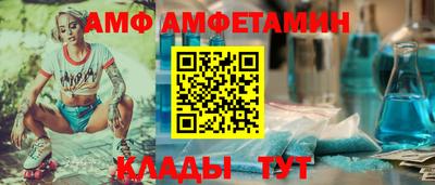 таблы Кумертау