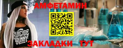 таблы Кумертау