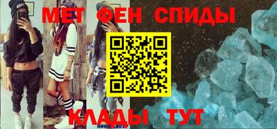 таблы Кумертау