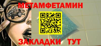 таблы Кумертау