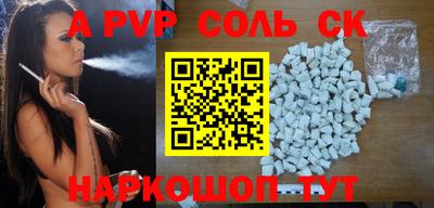 таблы Кумертау