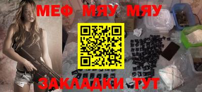 таблы Кумертау
