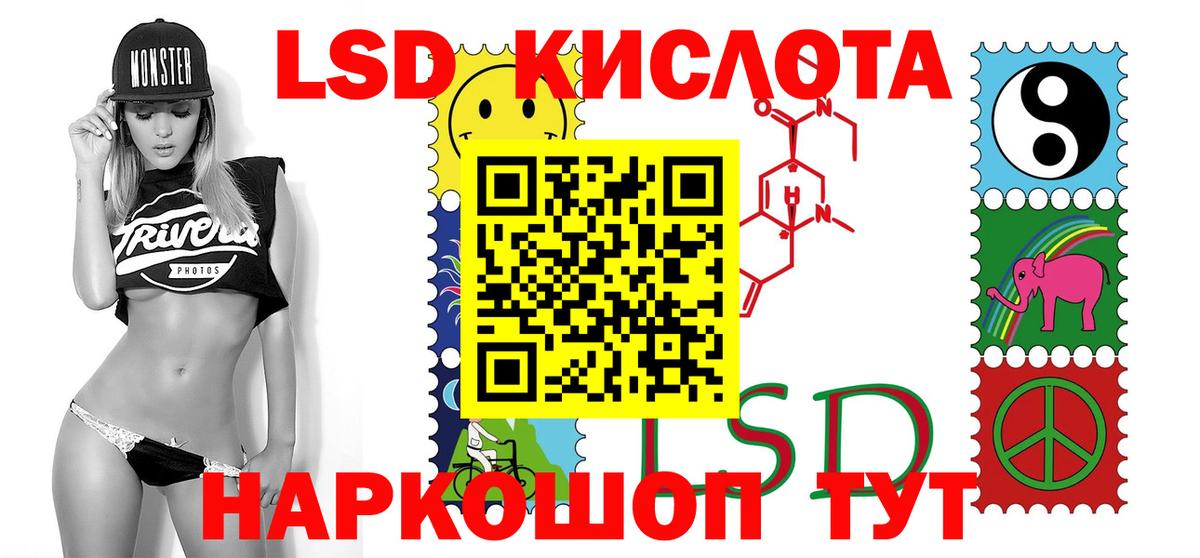 Кизляр  ЛСД экстази ecstasy  Вход с VPN 