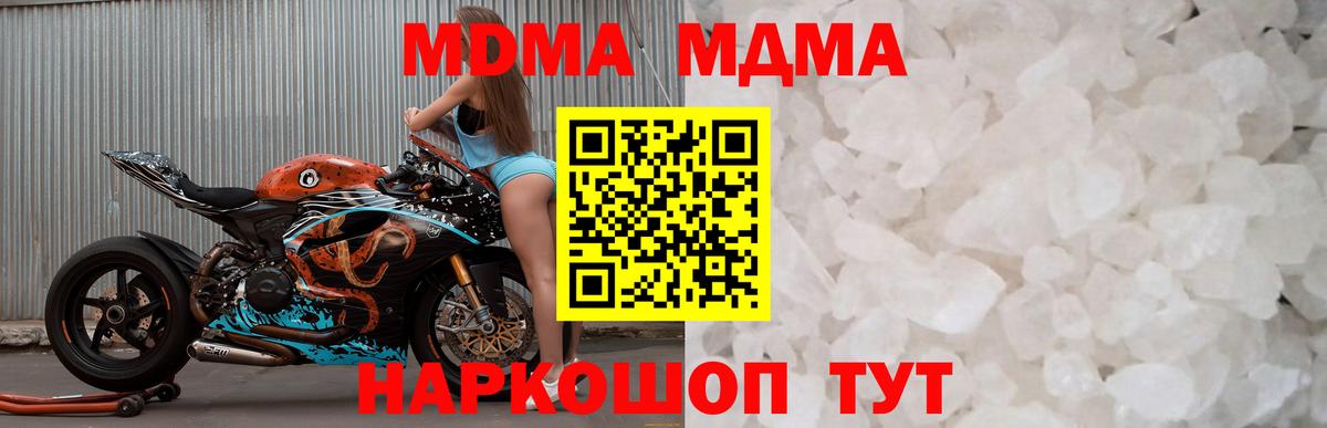 MDMA VHQ Кизляр