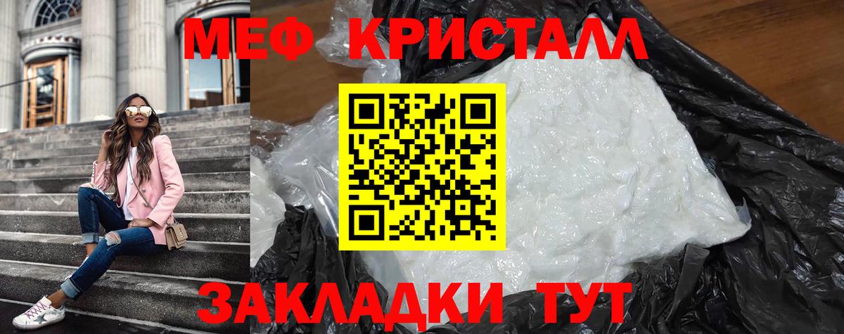 Мефедрон мука Кизляр