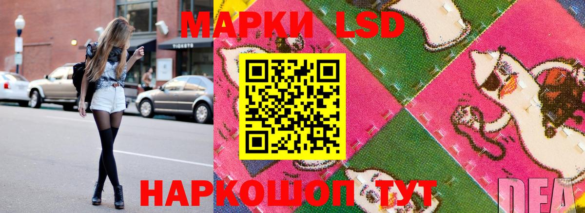 Марки NBOMe  Марки N-bome 1,5мг  Вход с VPN  Кизляр  Марки N-bome 1,5мг 
