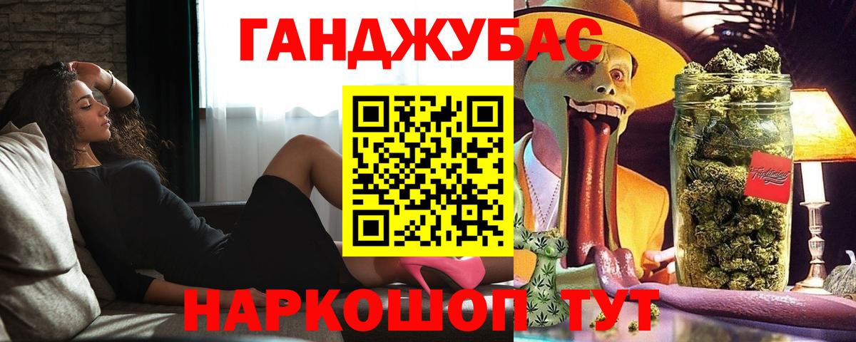 COCAIN  Вейп ТГК  Героин  Где купить  Кизляр  Меф МЯУ МЯУ кристаллы  ГАШ  LSD-25  Марихуана  Вход с VPN 