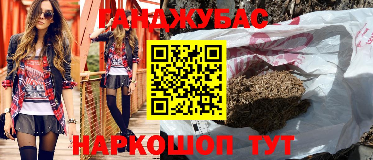 МАРИХУАНА Bruce Banner  Марихуана тримм  Конопля LSD WEED  Вход с VPN  Кизляр  Бошки Шишки гибрид 