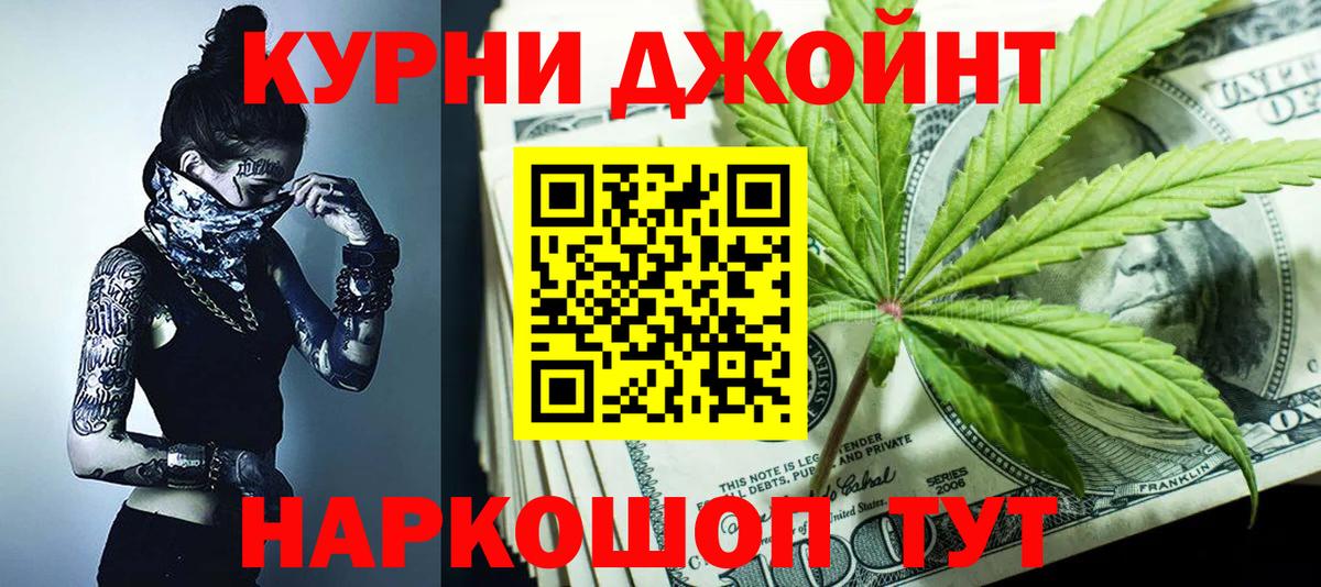 Шишки марихуана VHQ Кизляр